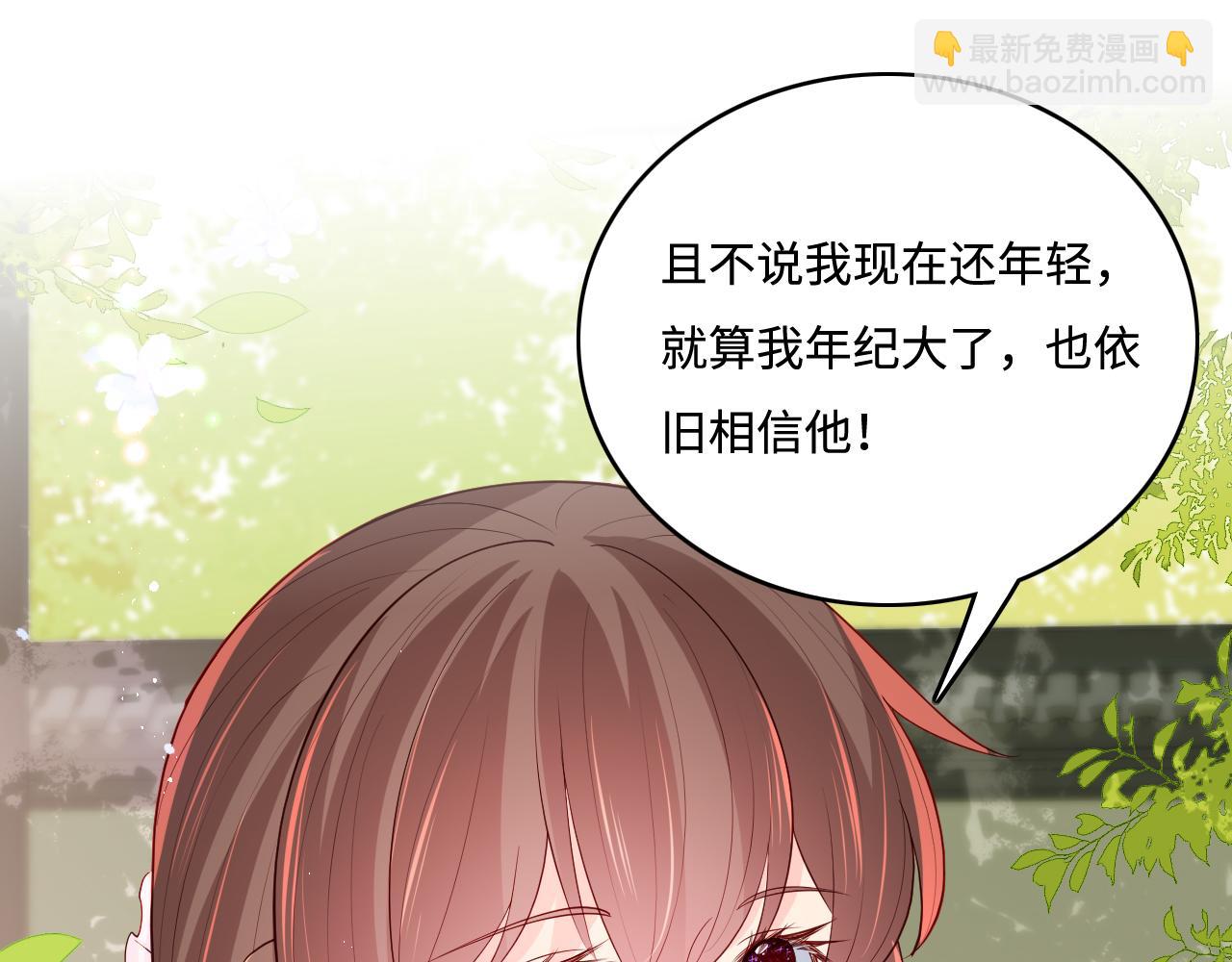 第177话 夫妻之间的小情趣51