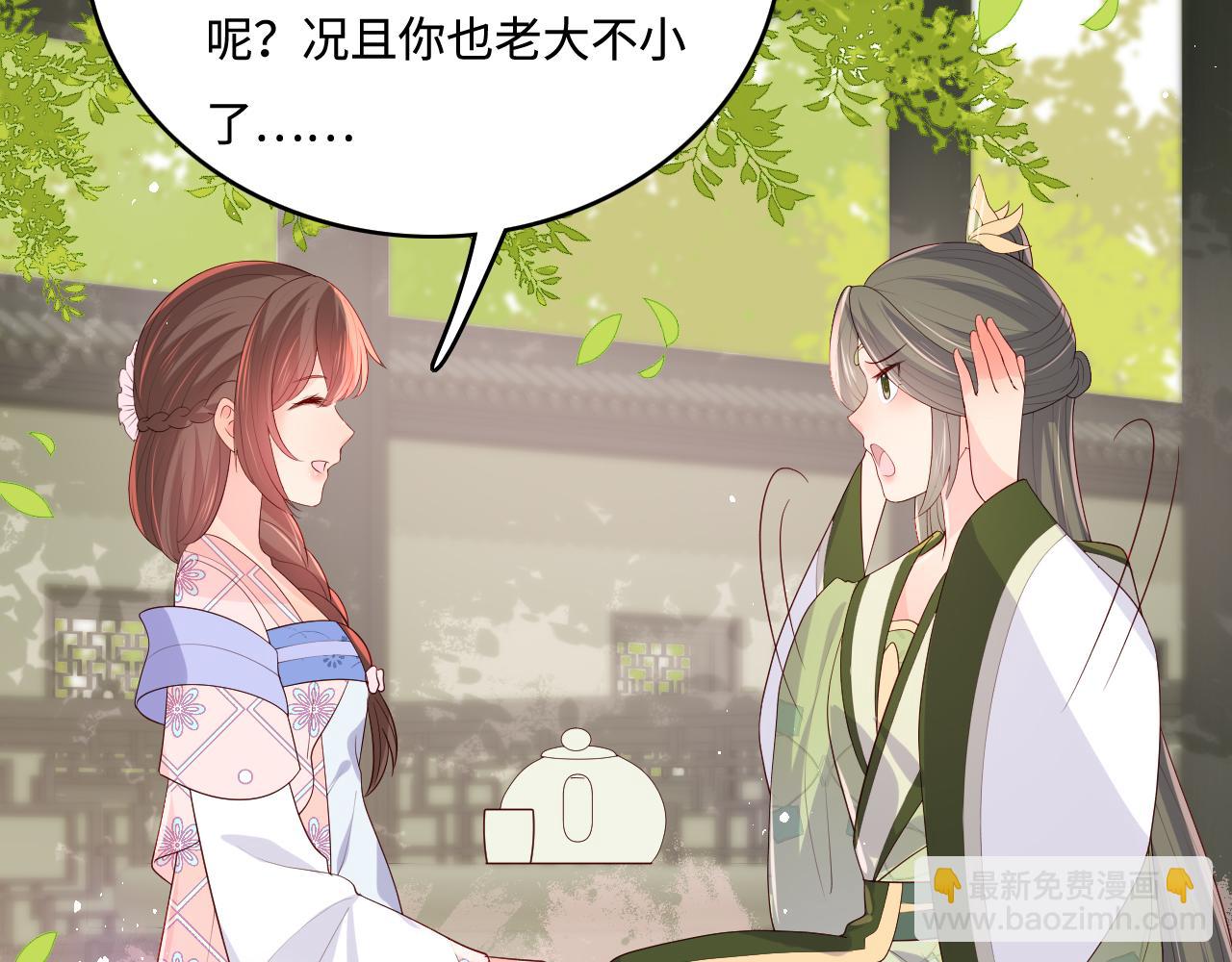 第177话 夫妻之间的小情趣56