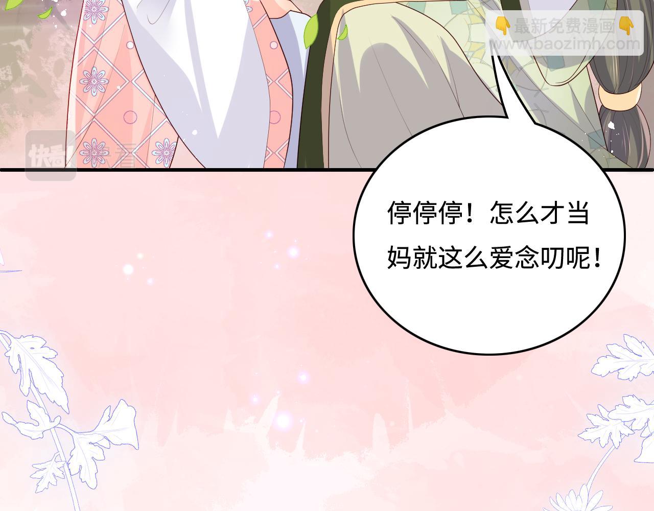 第177话 夫妻之间的小情趣57