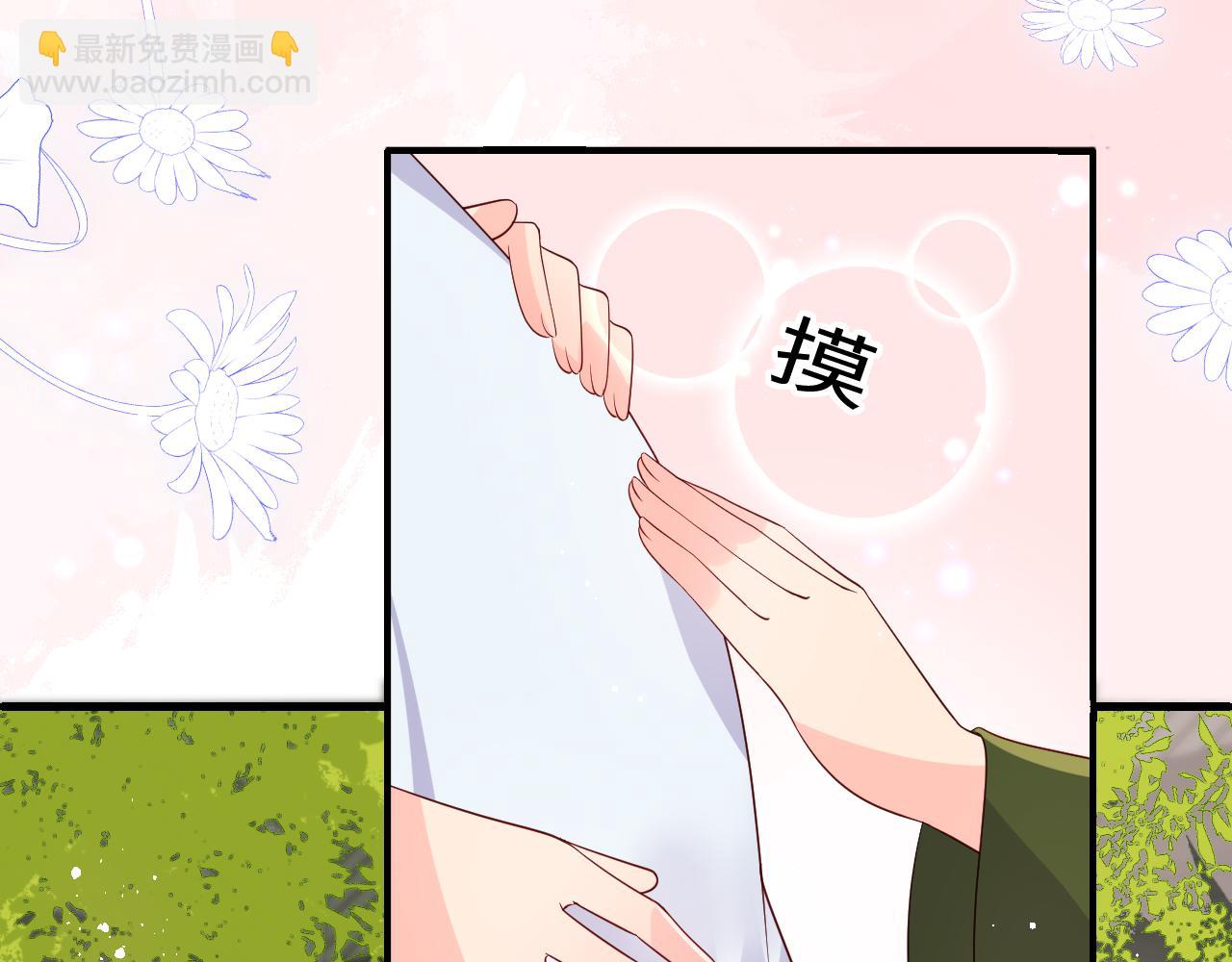 第177话 夫妻之间的小情趣58