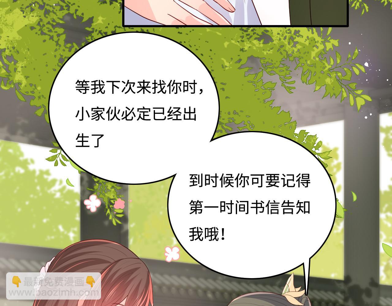 第177话 夫妻之间的小情趣59