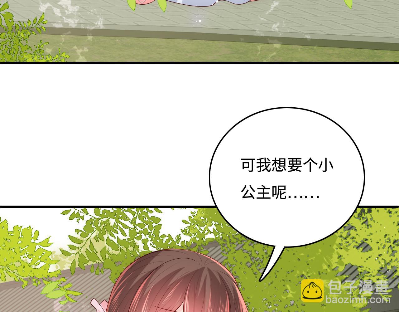 第177话 夫妻之间的小情趣6