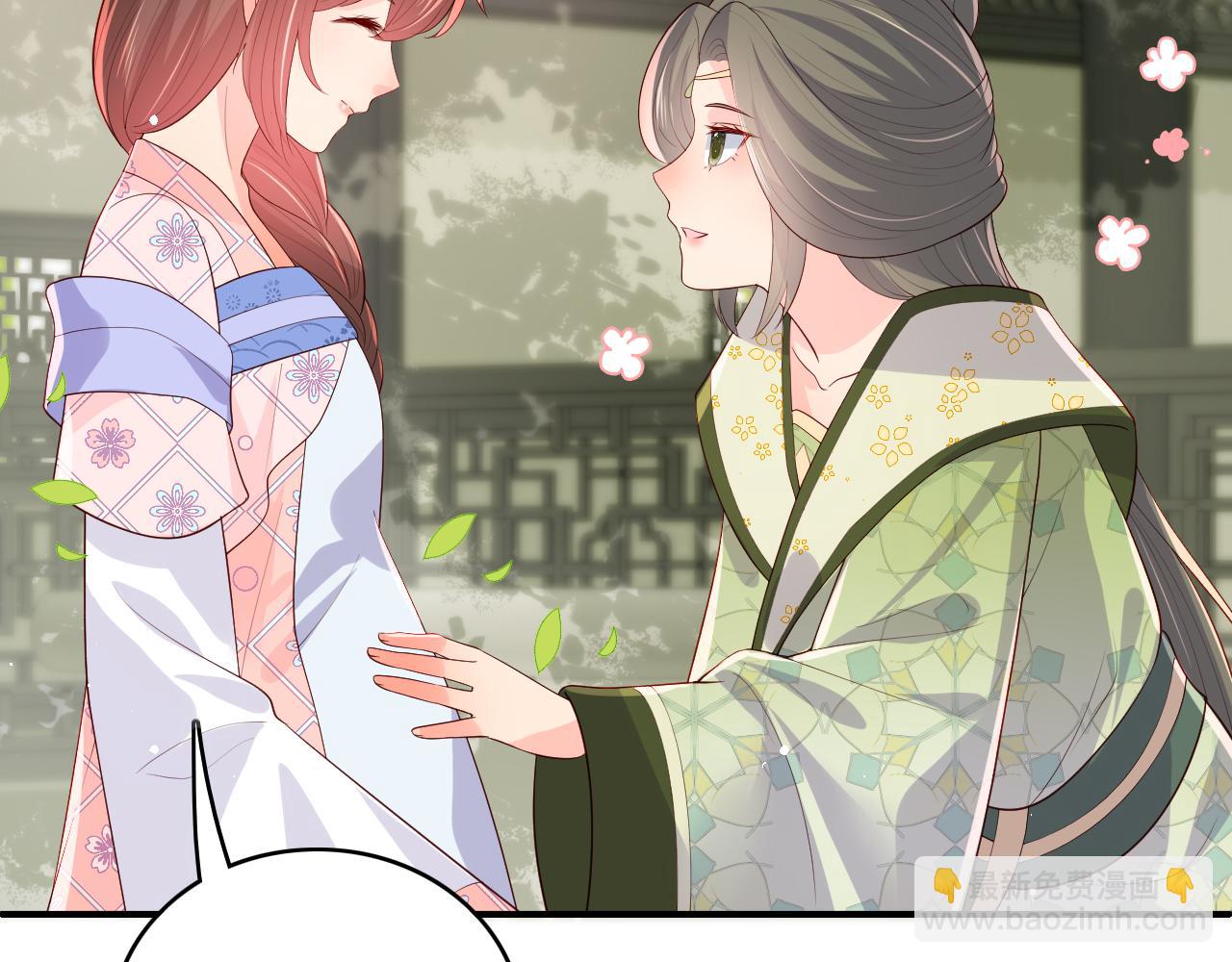第177话 夫妻之间的小情趣60