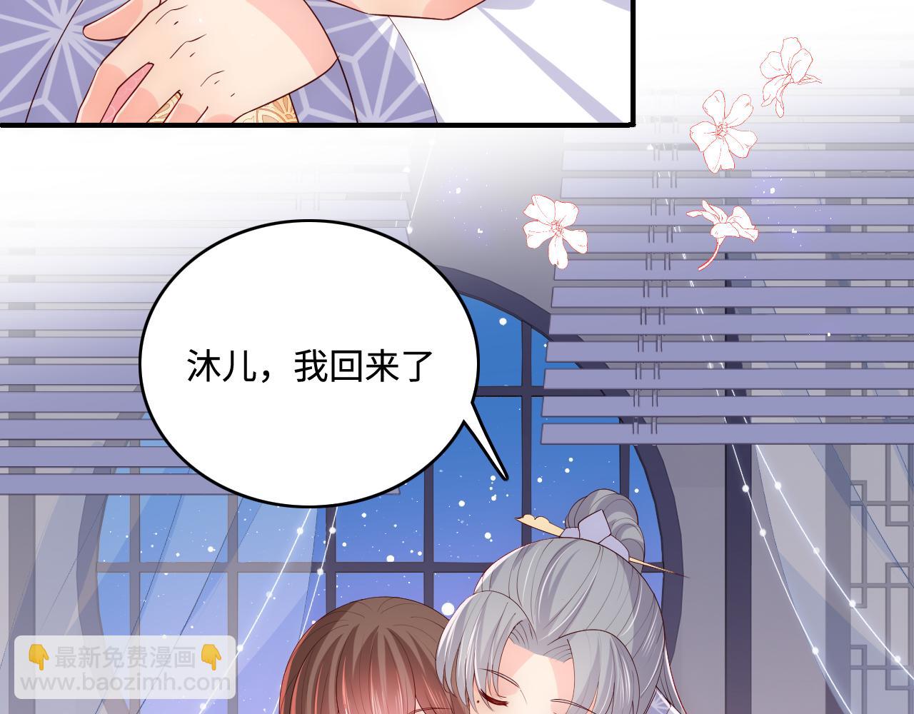 第177话 夫妻之间的小情趣66
