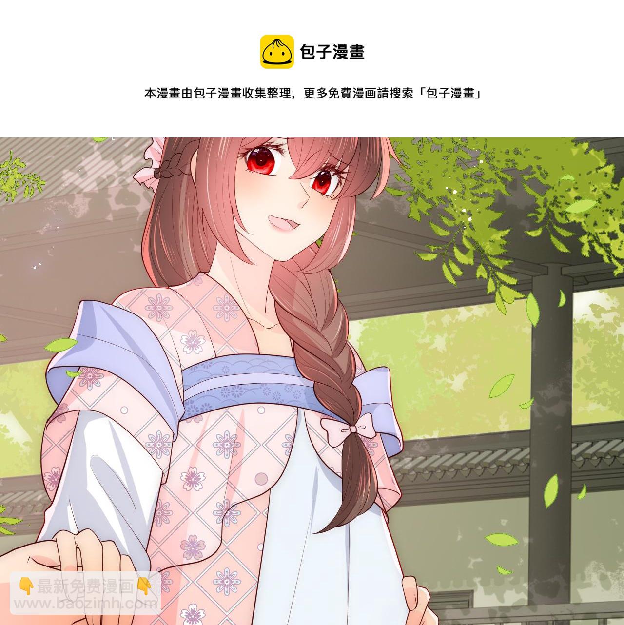 第177话 夫妻之间的小情趣7