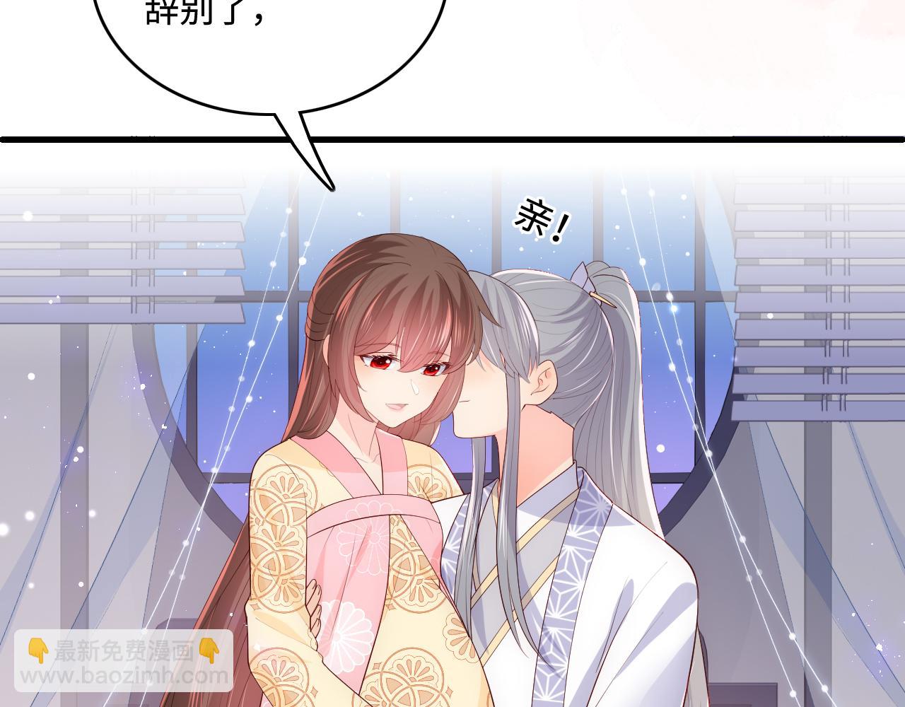 第177话 夫妻之间的小情趣71