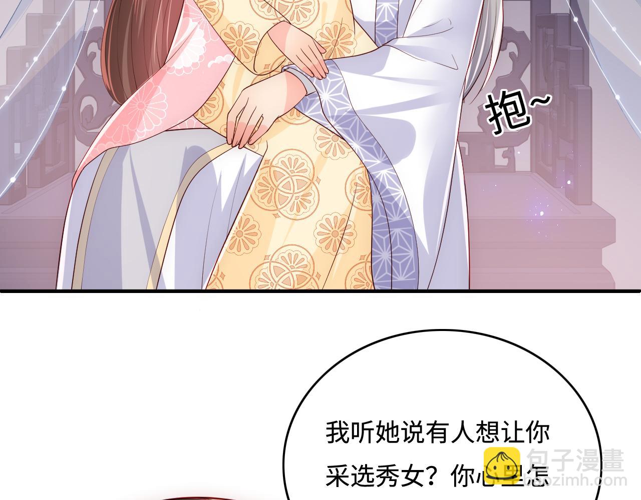 第177话 夫妻之间的小情趣72