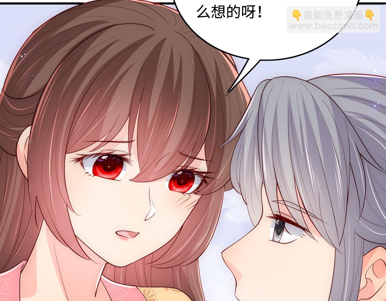 第177话 夫妻之间的小情趣73