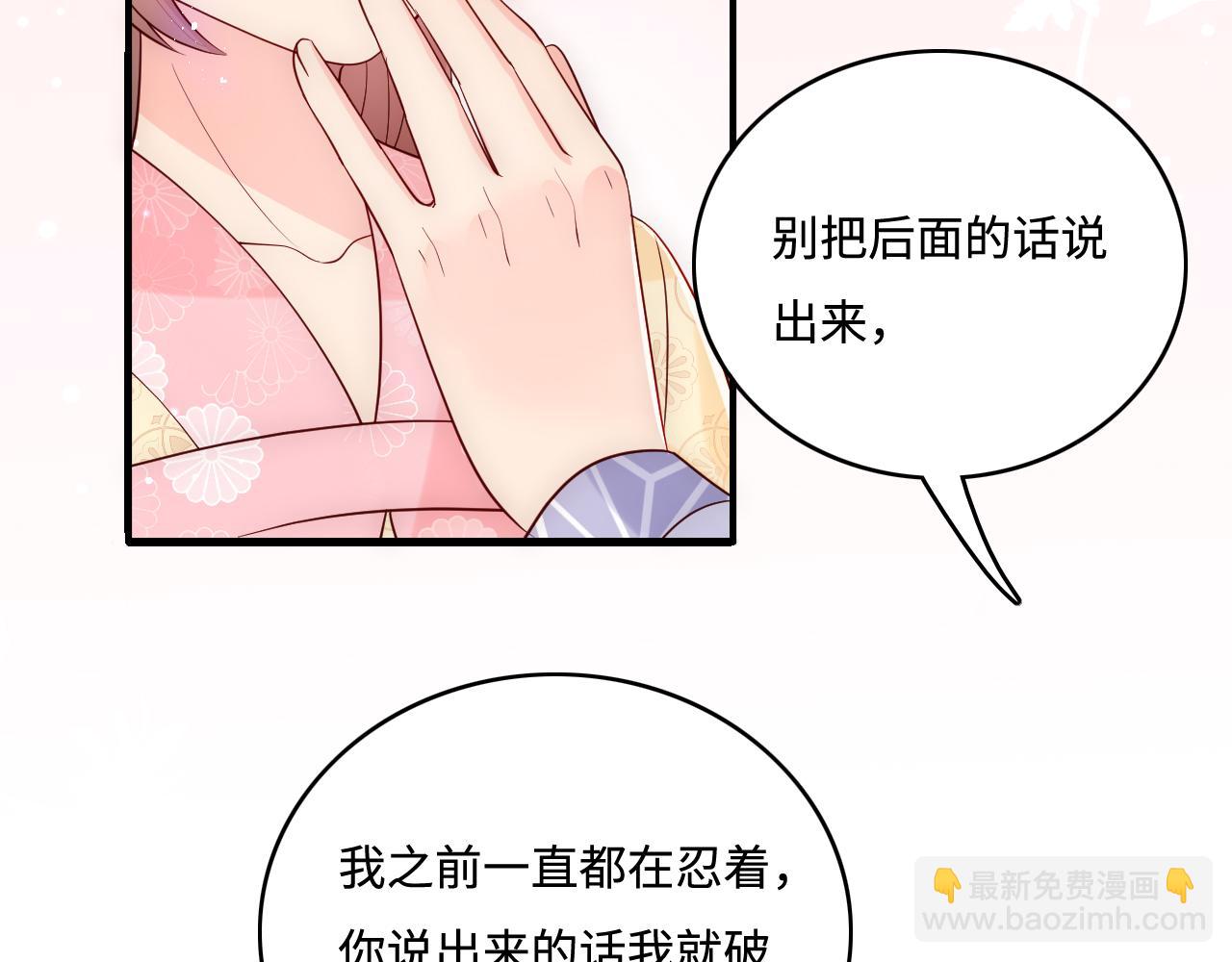 第177话 夫妻之间的小情趣81
