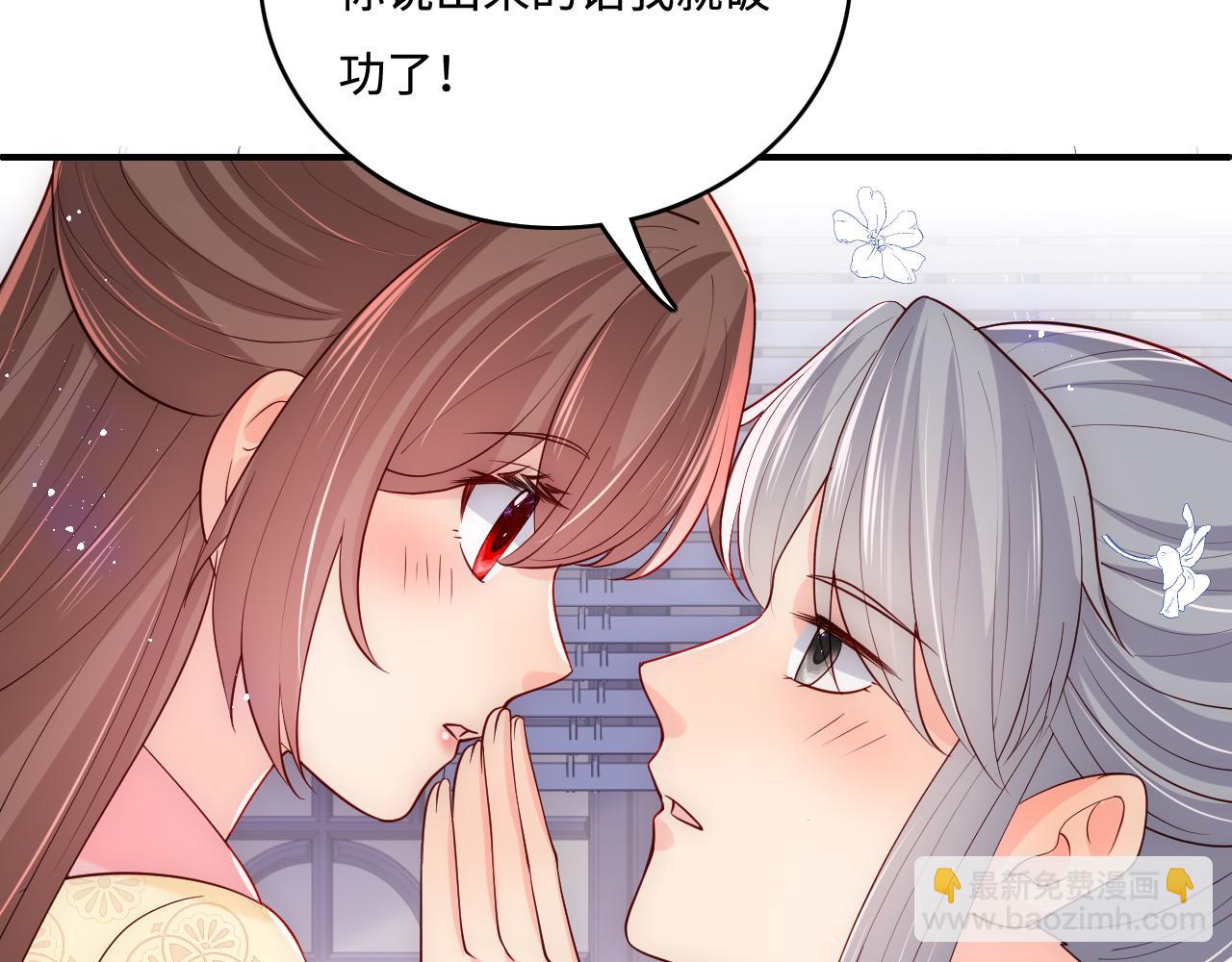 第177话 夫妻之间的小情趣82