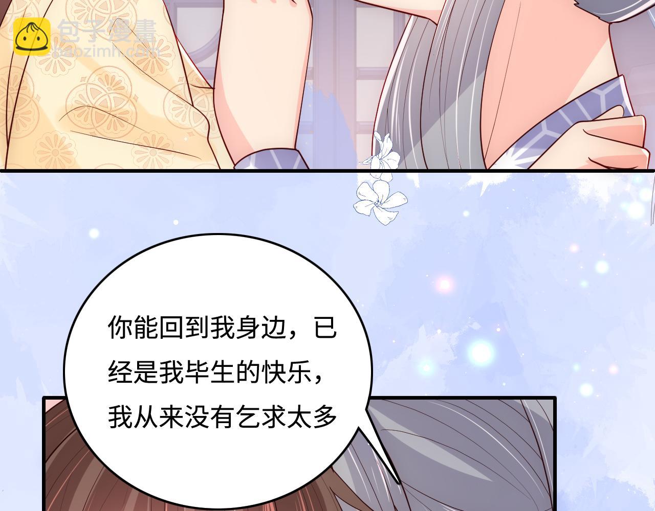第177话 夫妻之间的小情趣83