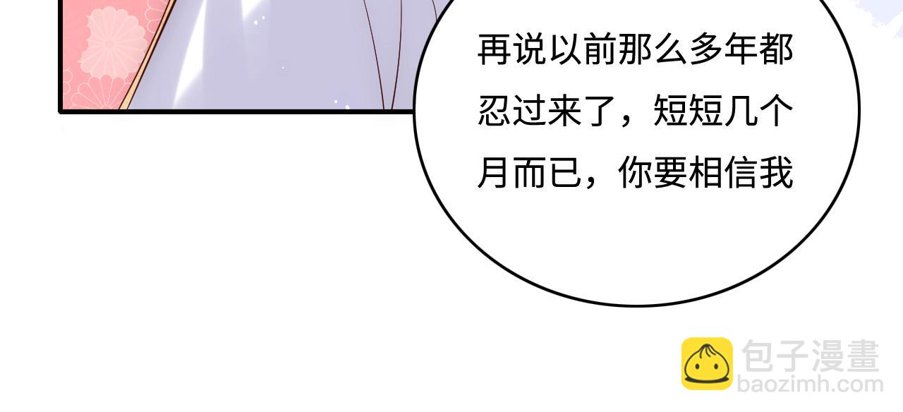 第177话 夫妻之间的小情趣85