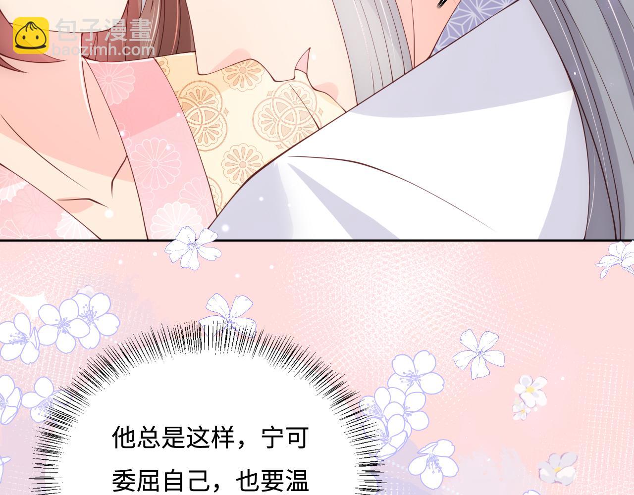 第177话 夫妻之间的小情趣89