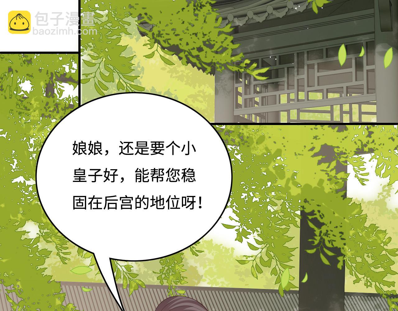 第177话 夫妻之间的小情趣9