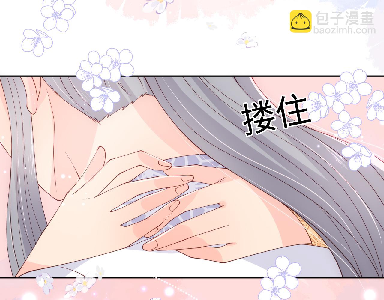 第177话 夫妻之间的小情趣91