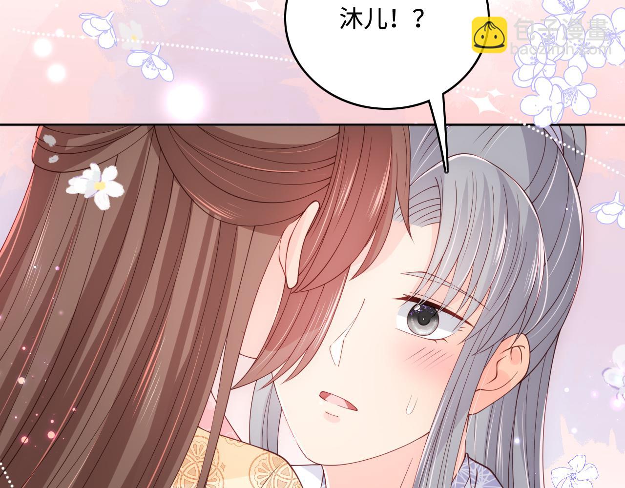 第177话 夫妻之间的小情趣94