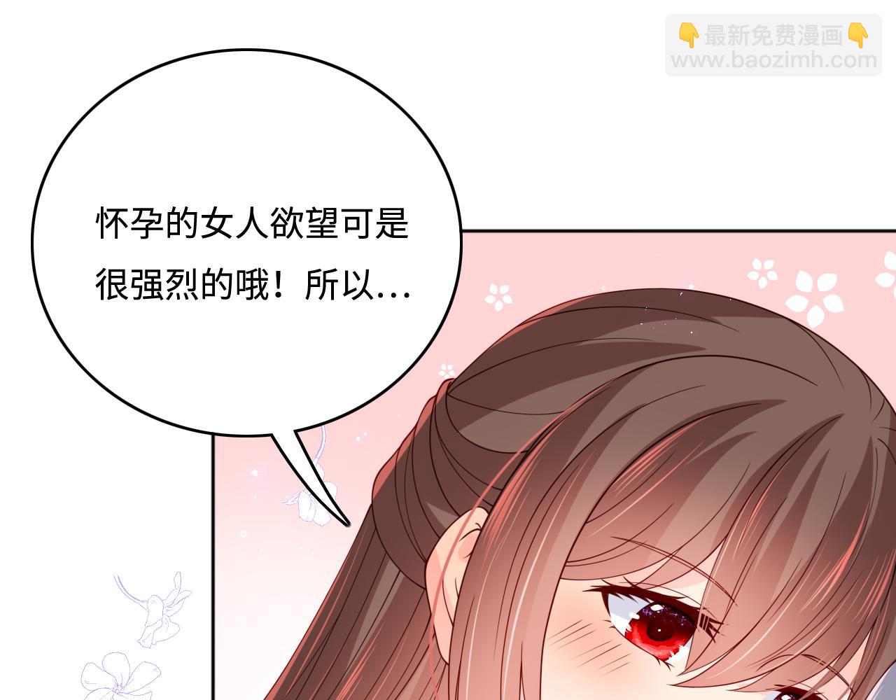 第177话 夫妻之间的小情趣96
