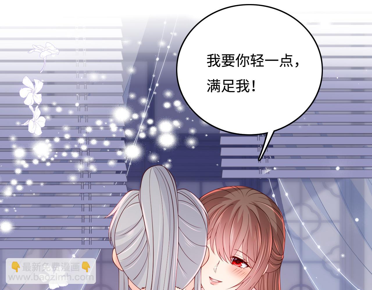 第177话 夫妻之间的小情趣98