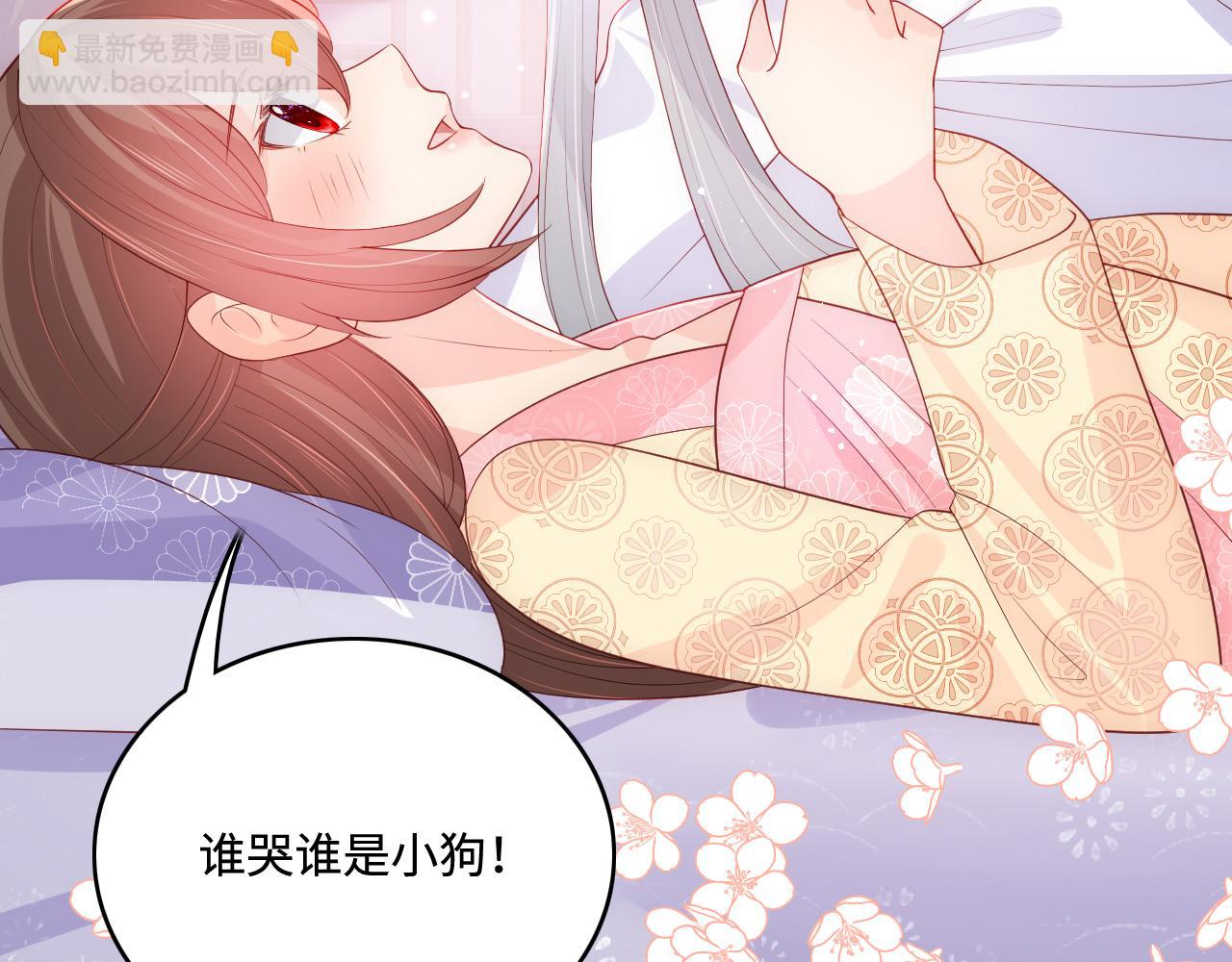 第178话 听你的满足你10