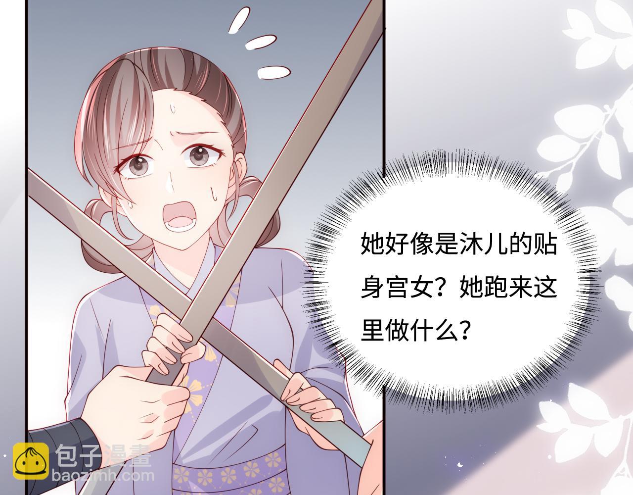 第178话 听你的满足你30