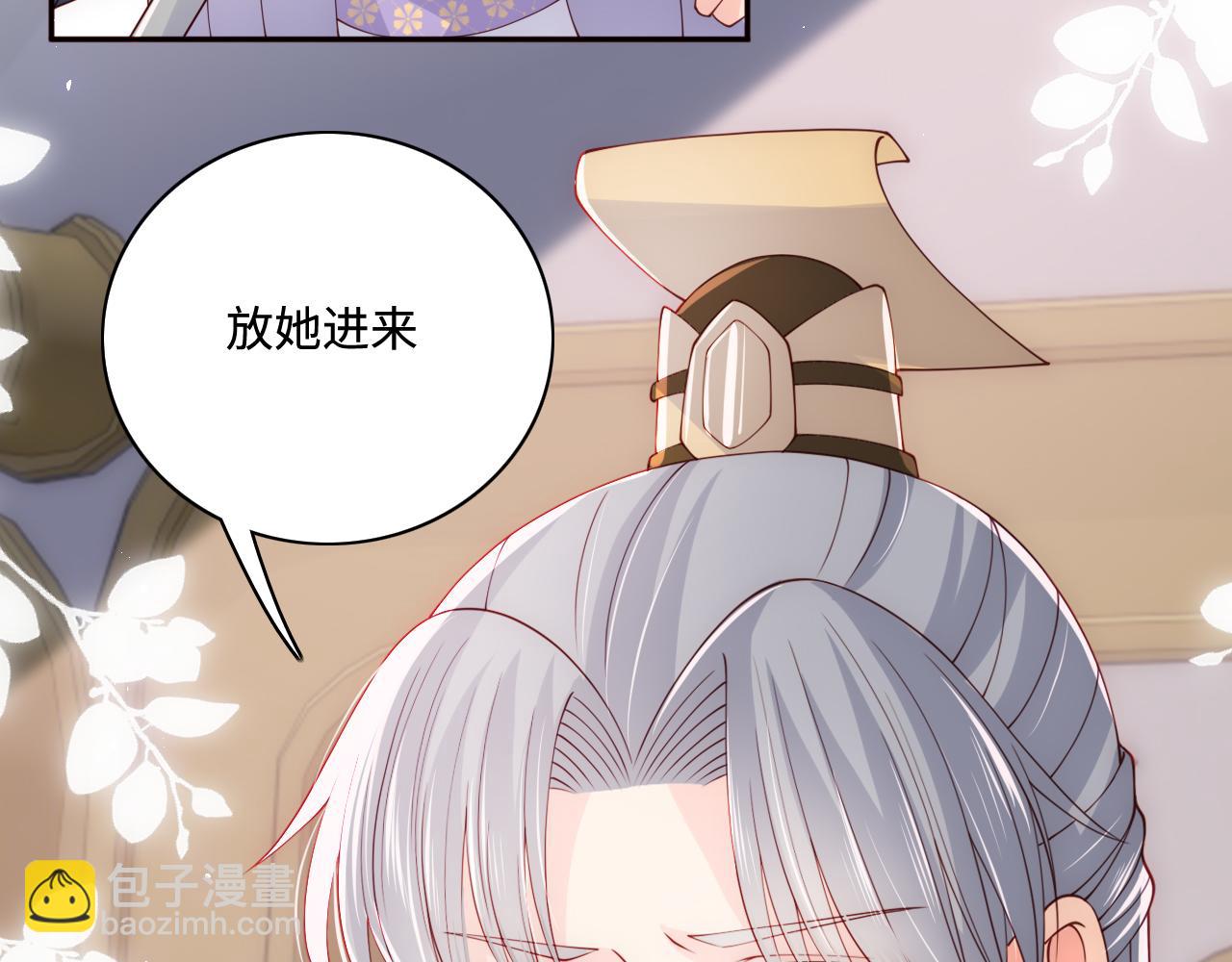 第178话 听你的满足你31