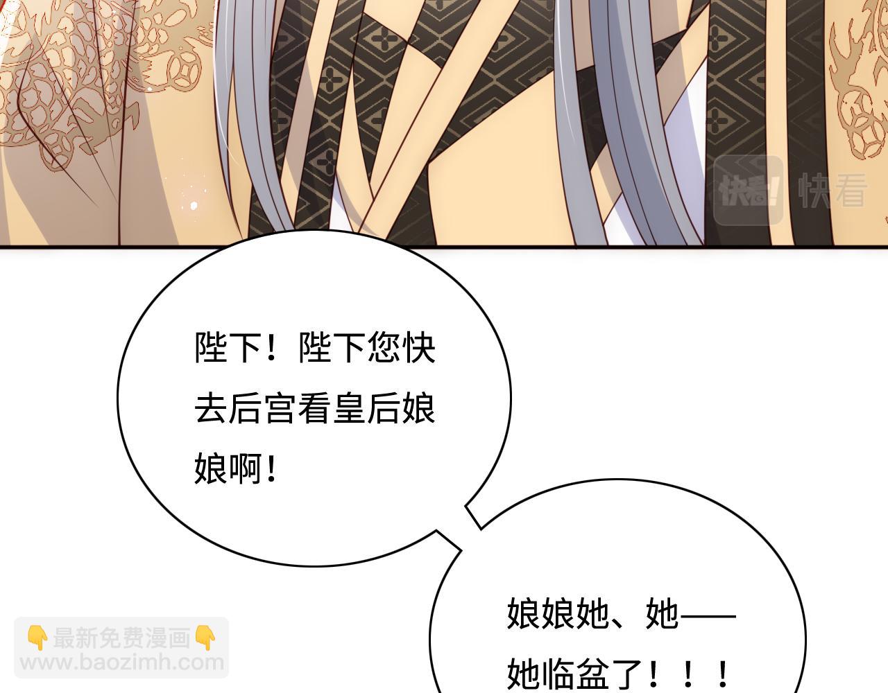 第178话 听你的满足你33