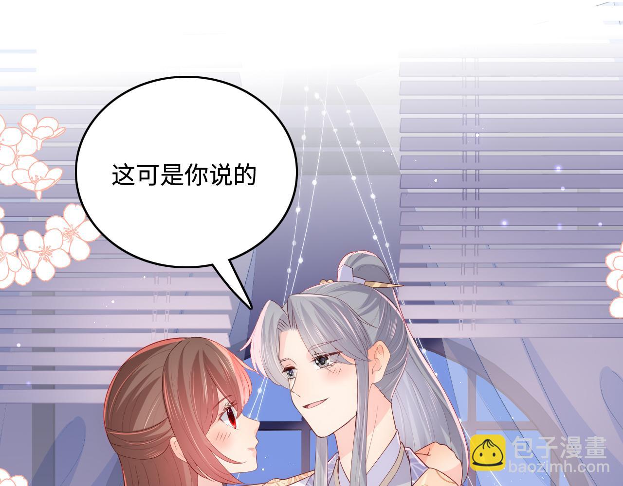 第178话 听你的满足你4