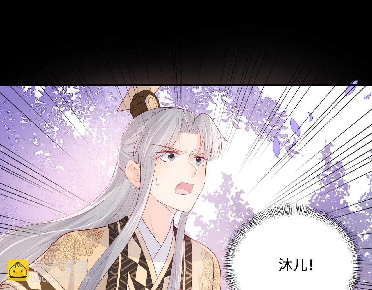 第178话 听你的满足你40