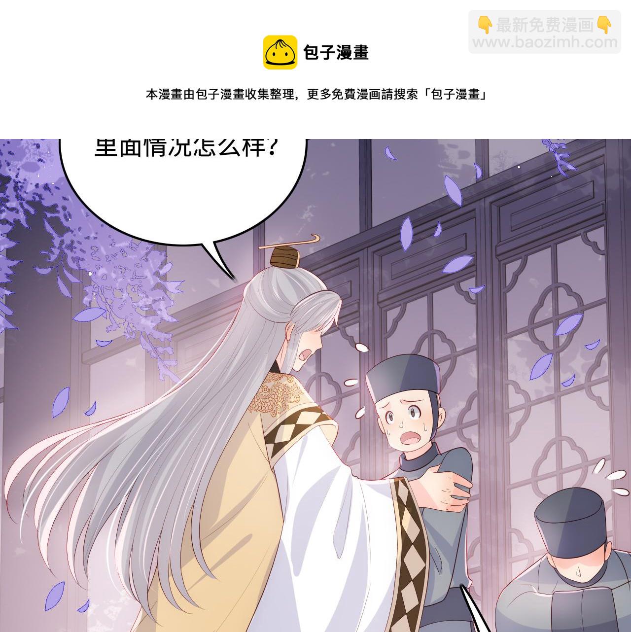 第178话 听你的满足你42