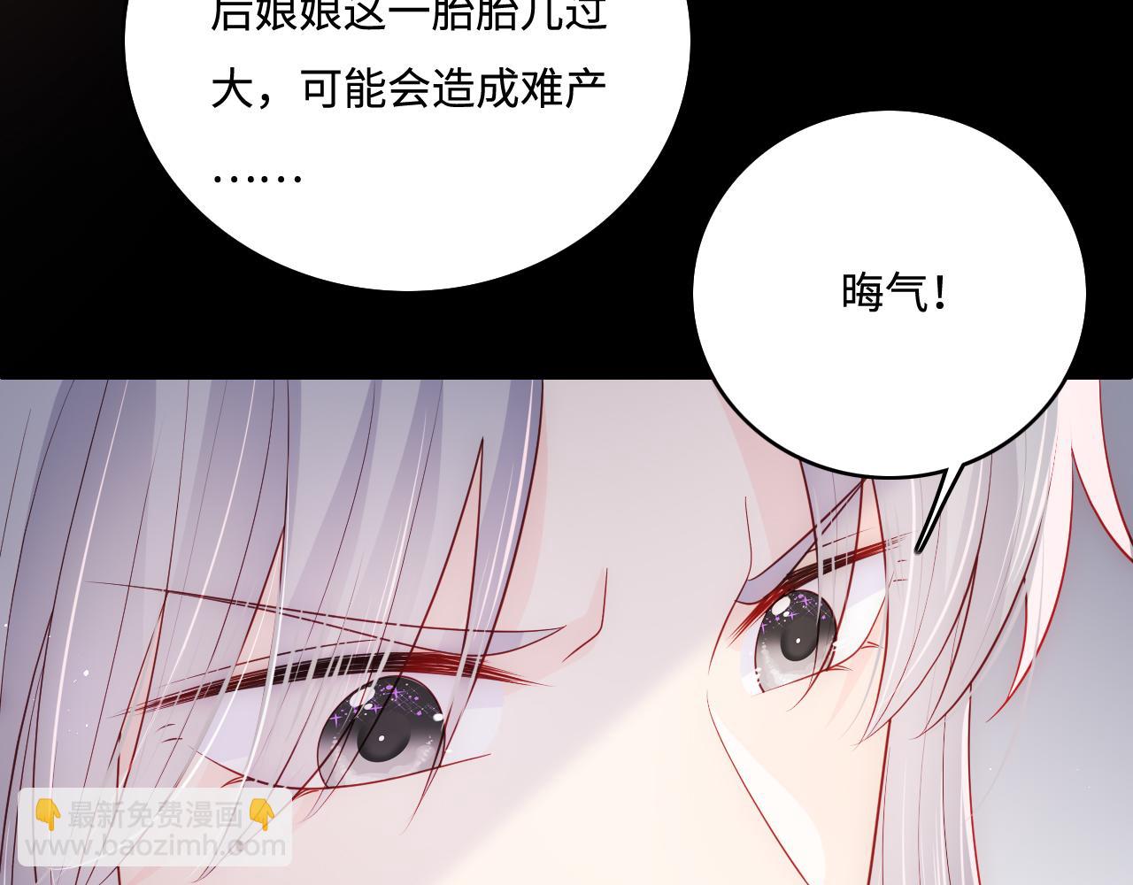 第178话 听你的满足你44