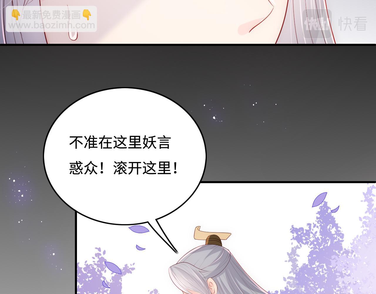 第178话 听你的满足你45