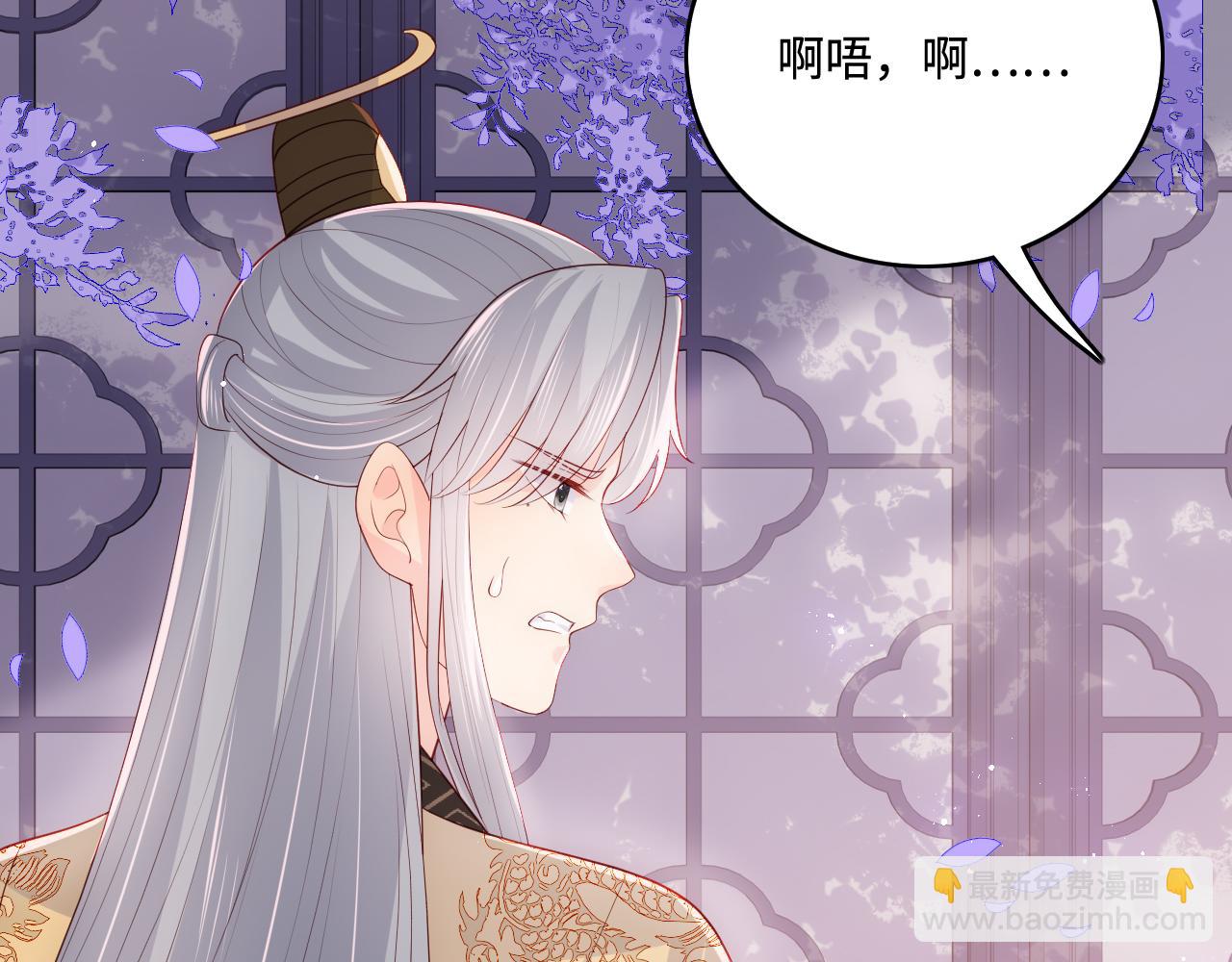 第178话 听你的满足你49