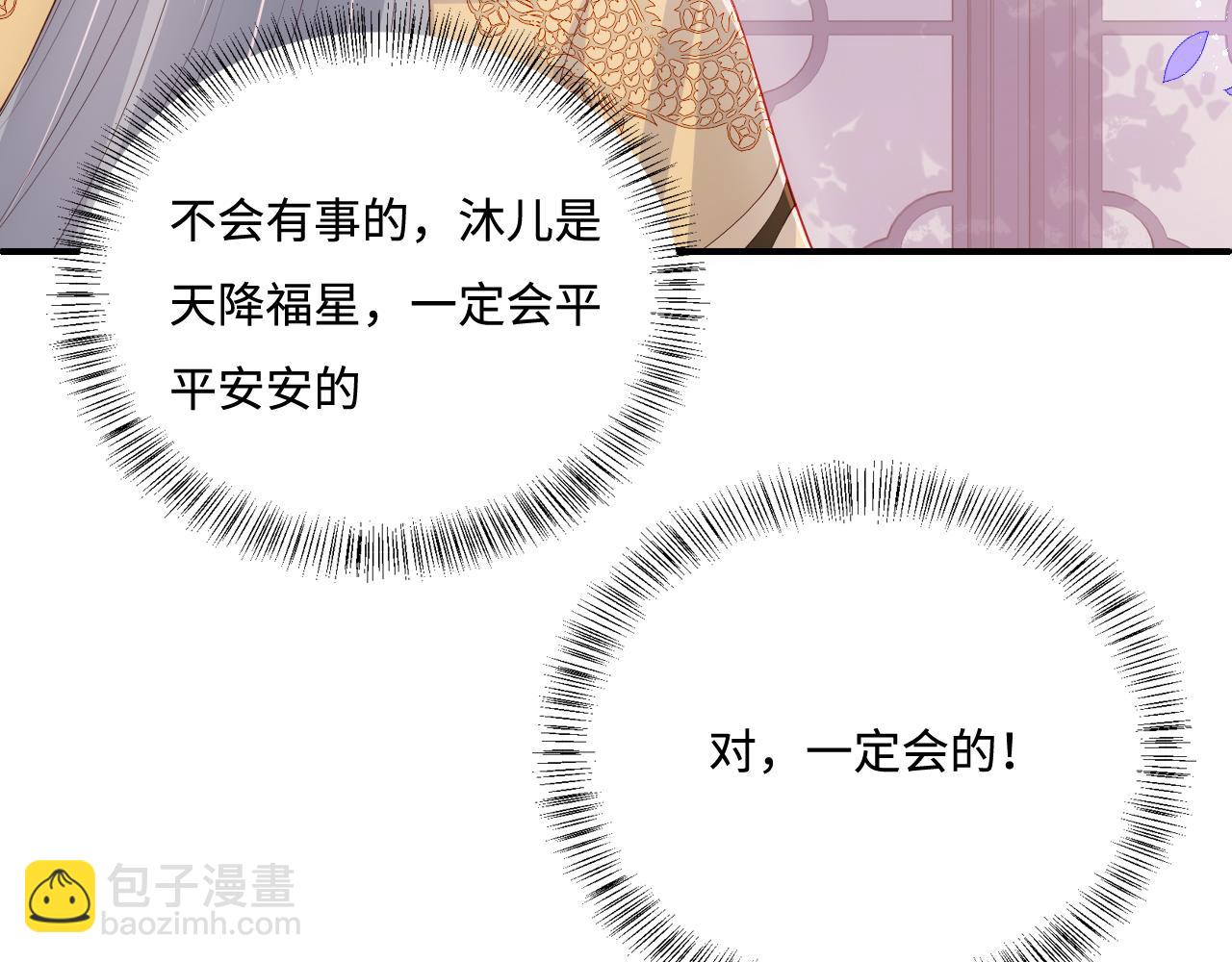 第178话 听你的满足你54