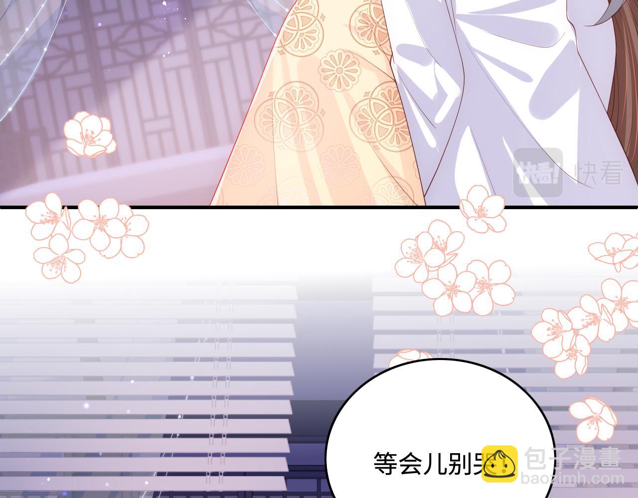 第178话 听你的满足你7