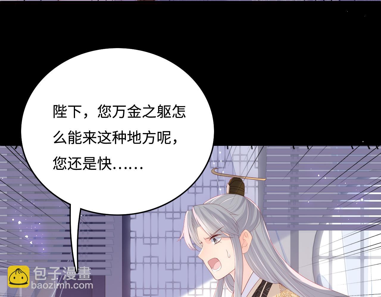 第178话 听你的满足你70