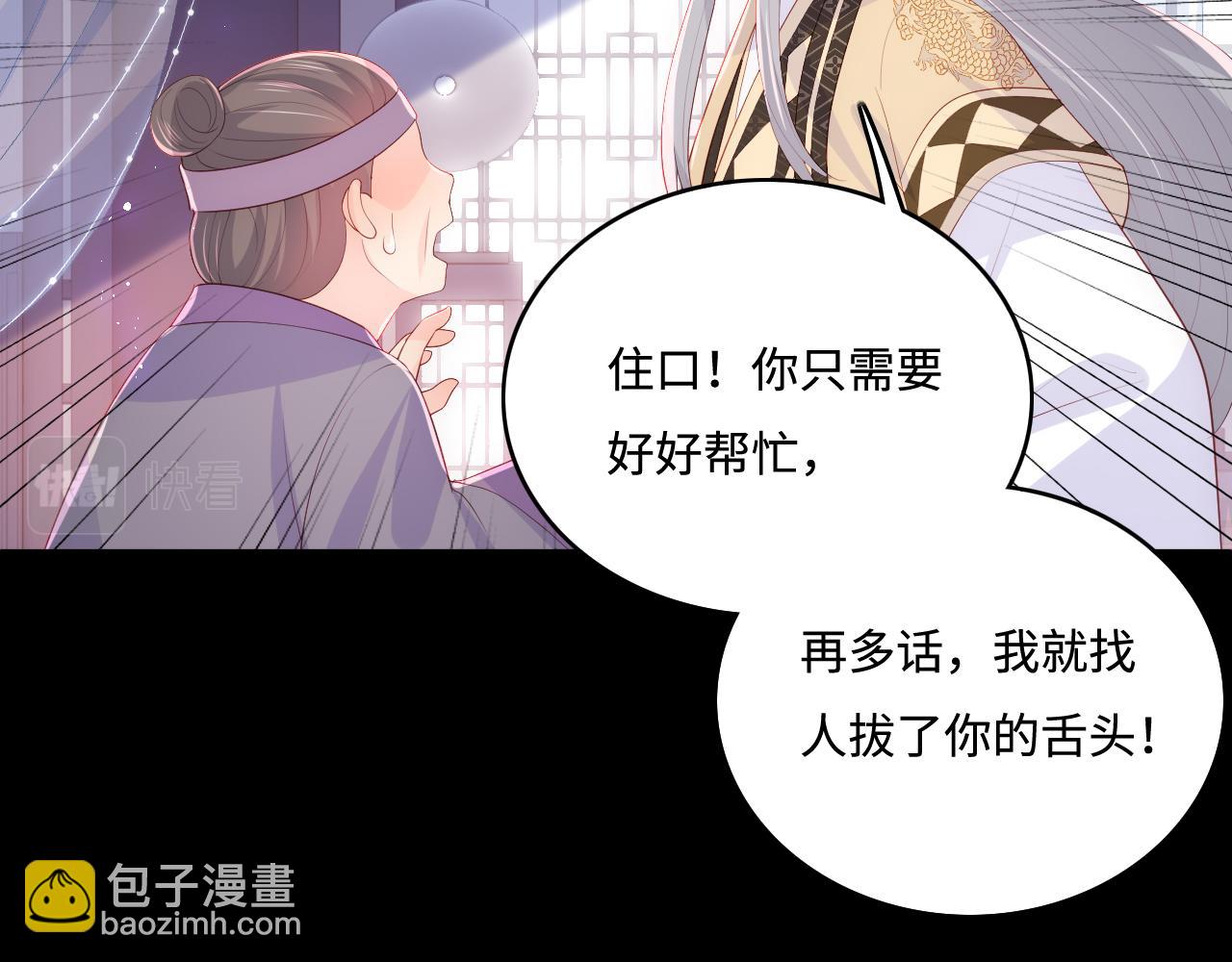 第178话 听你的满足你71