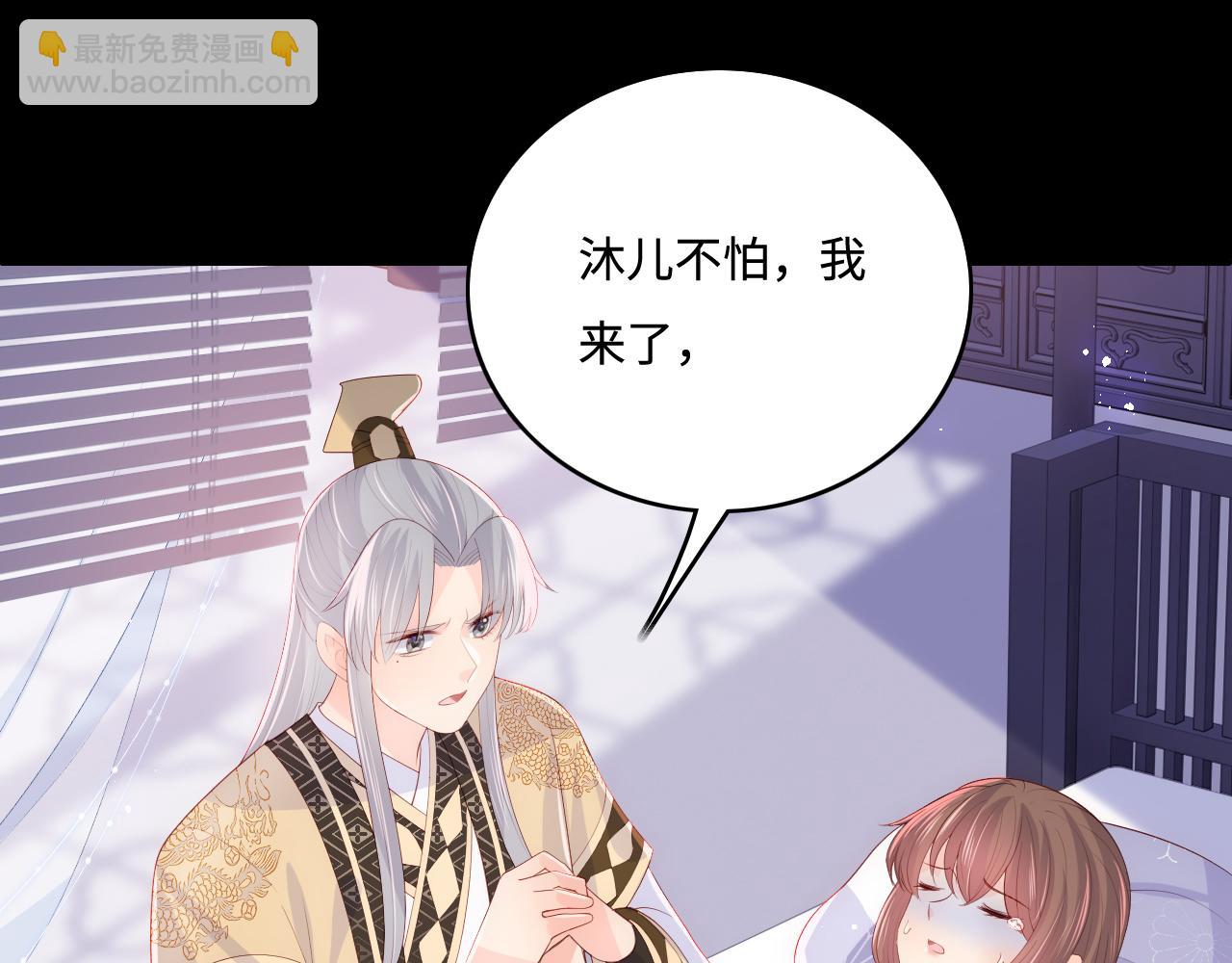 第178话 听你的满足你72