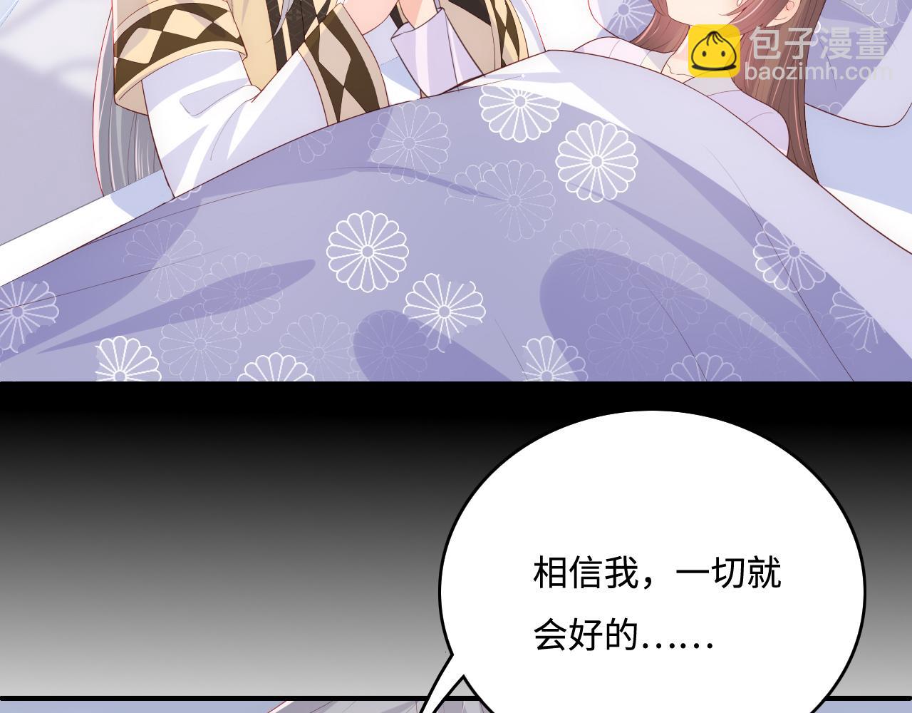 第178话 听你的满足你73