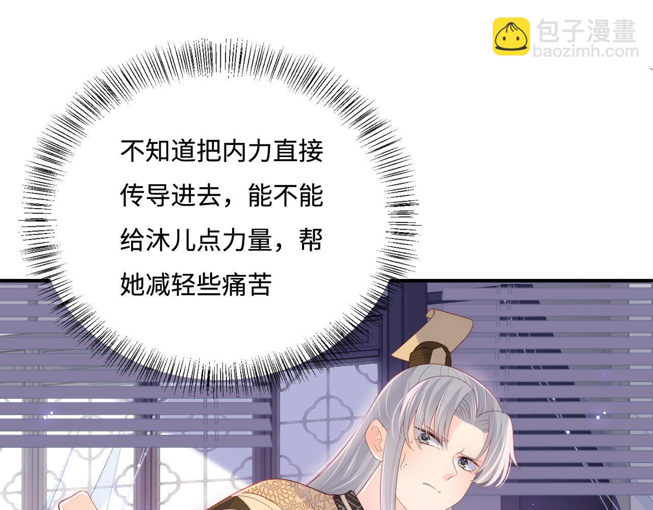 第178话 听你的满足你75