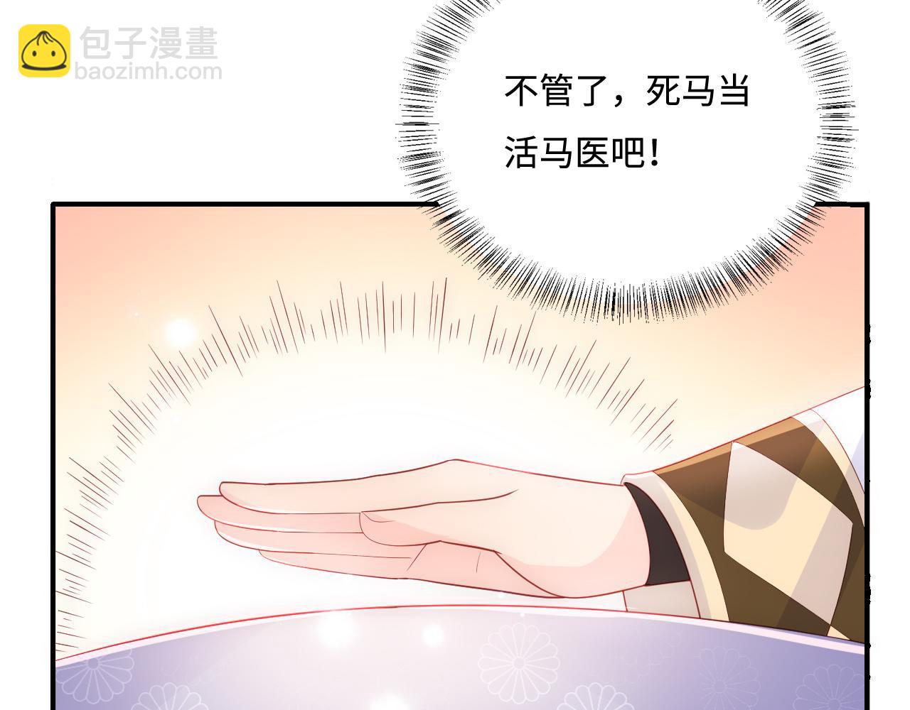 第178话 听你的满足你77