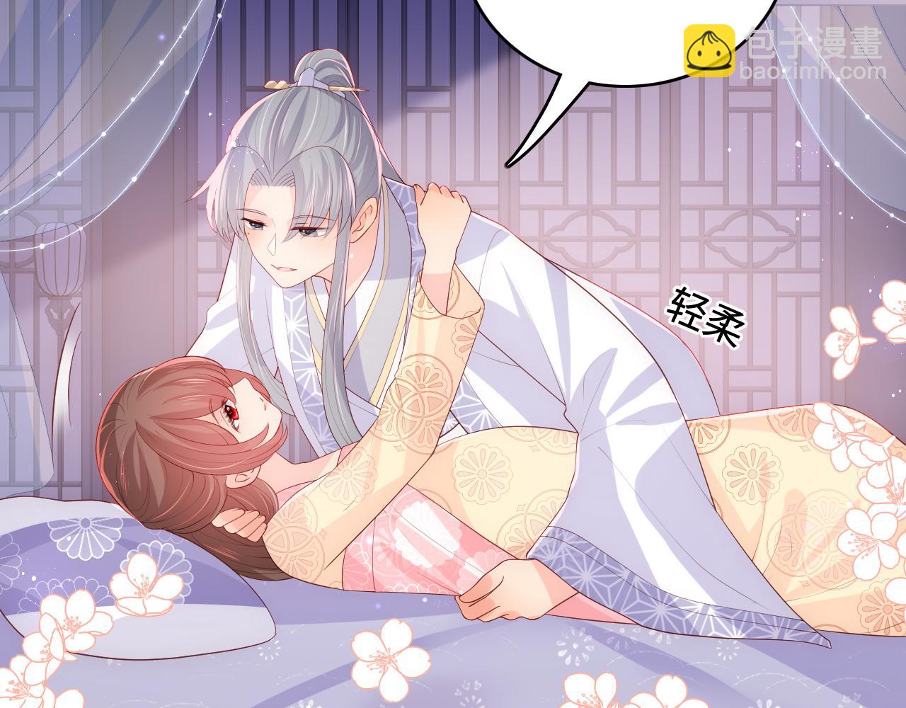第178话 听你的满足你8
