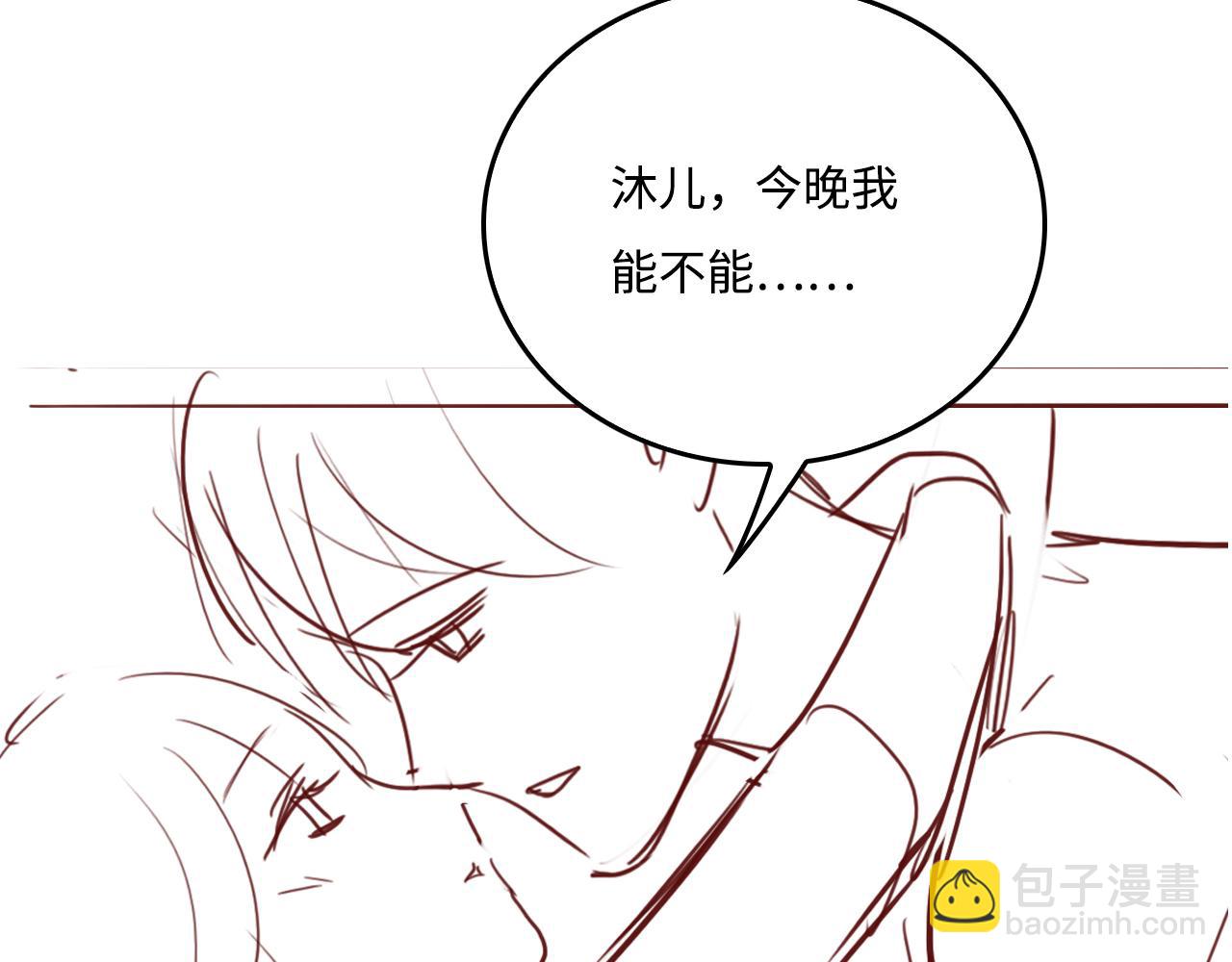 第178话 听你的满足你80