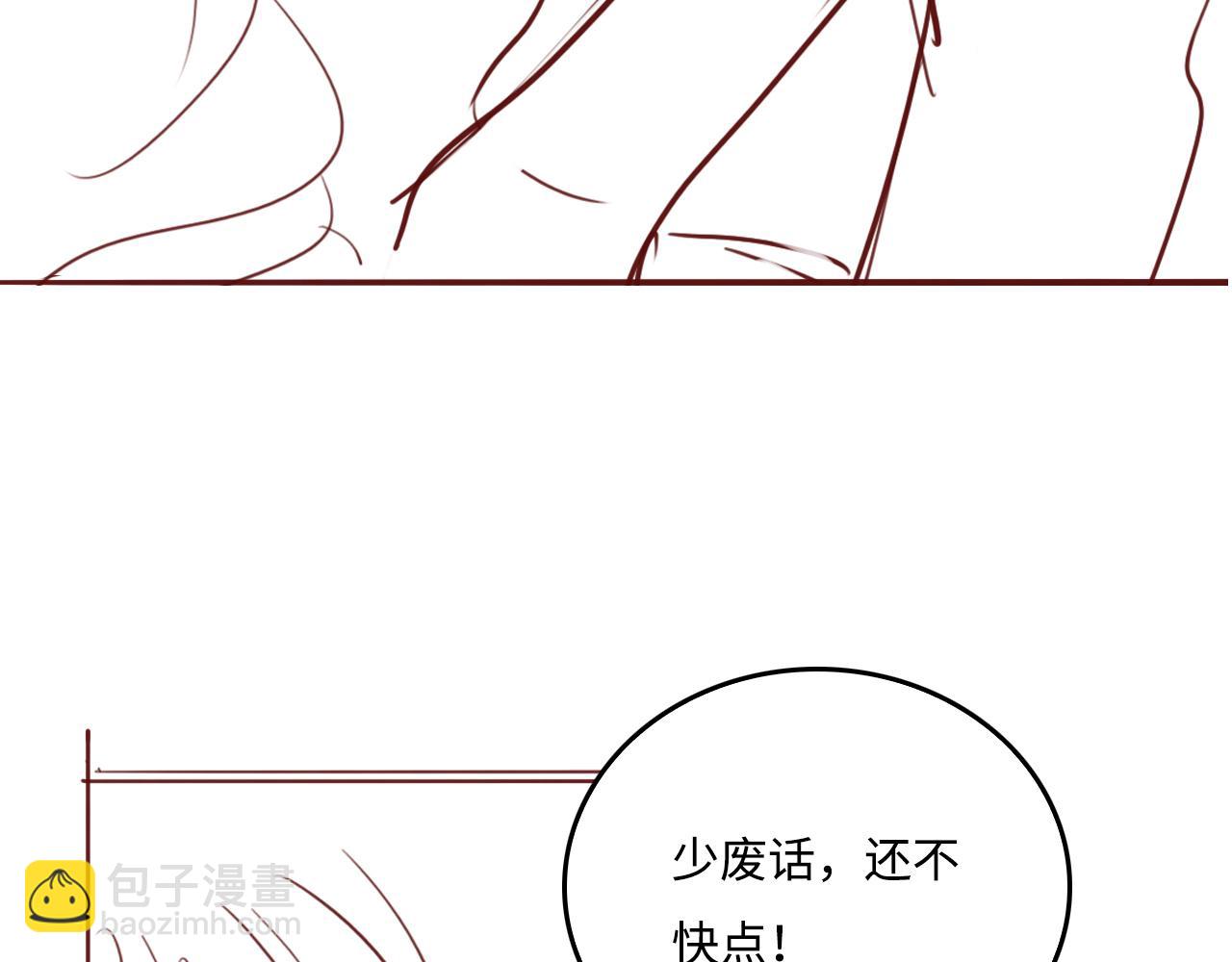 第178话 听你的满足你81