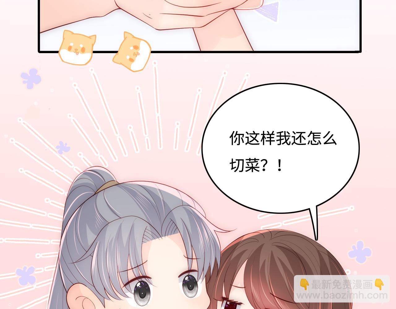 番外6 温暖而又平凡的生活10