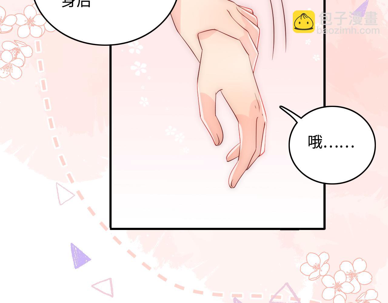 番外6 温暖而又平凡的生活12
