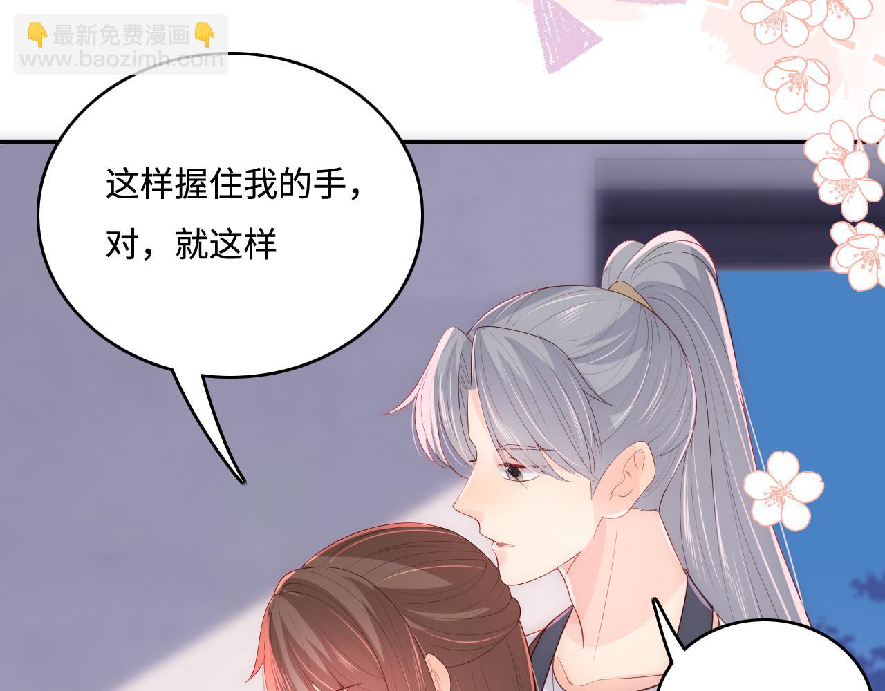 番外6 温暖而又平凡的生活13