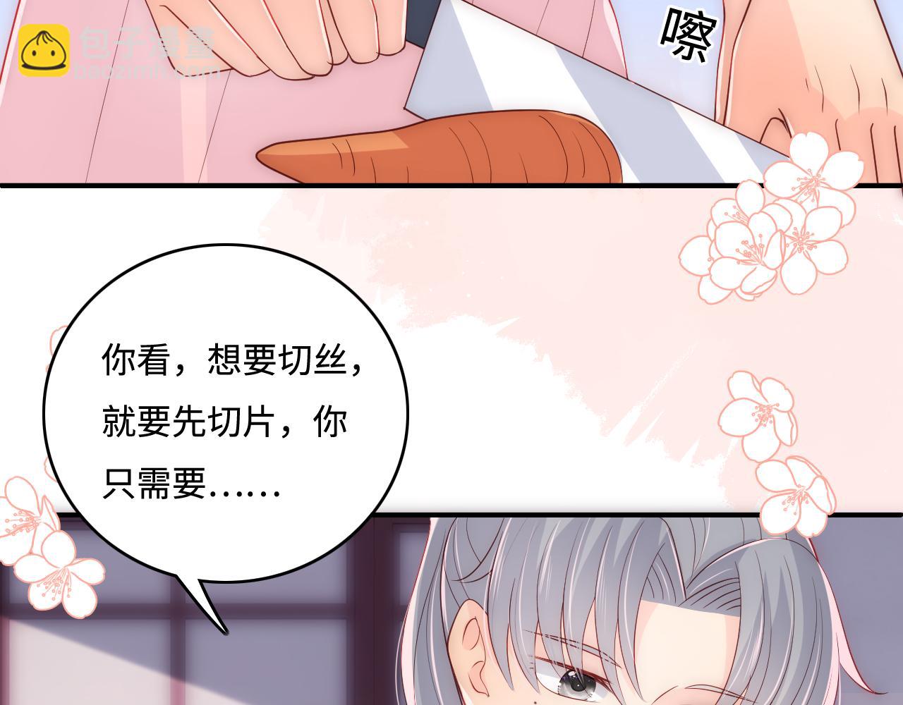 番外6 温暖而又平凡的生活16