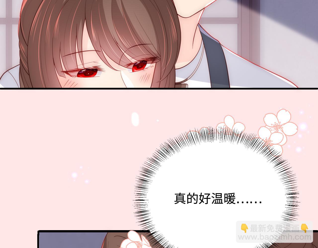 番外6 温暖而又平凡的生活20
