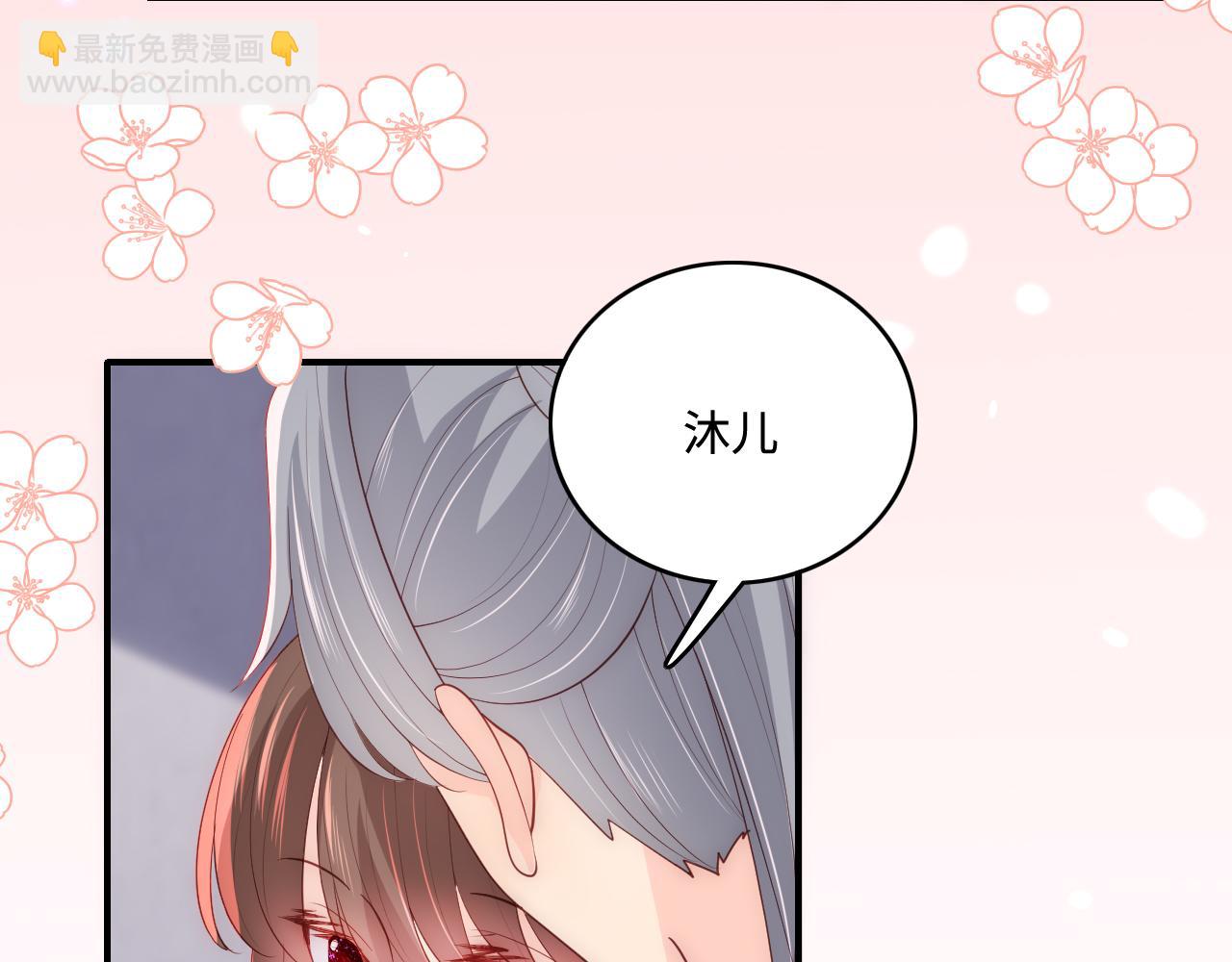 番外6 温暖而又平凡的生活22