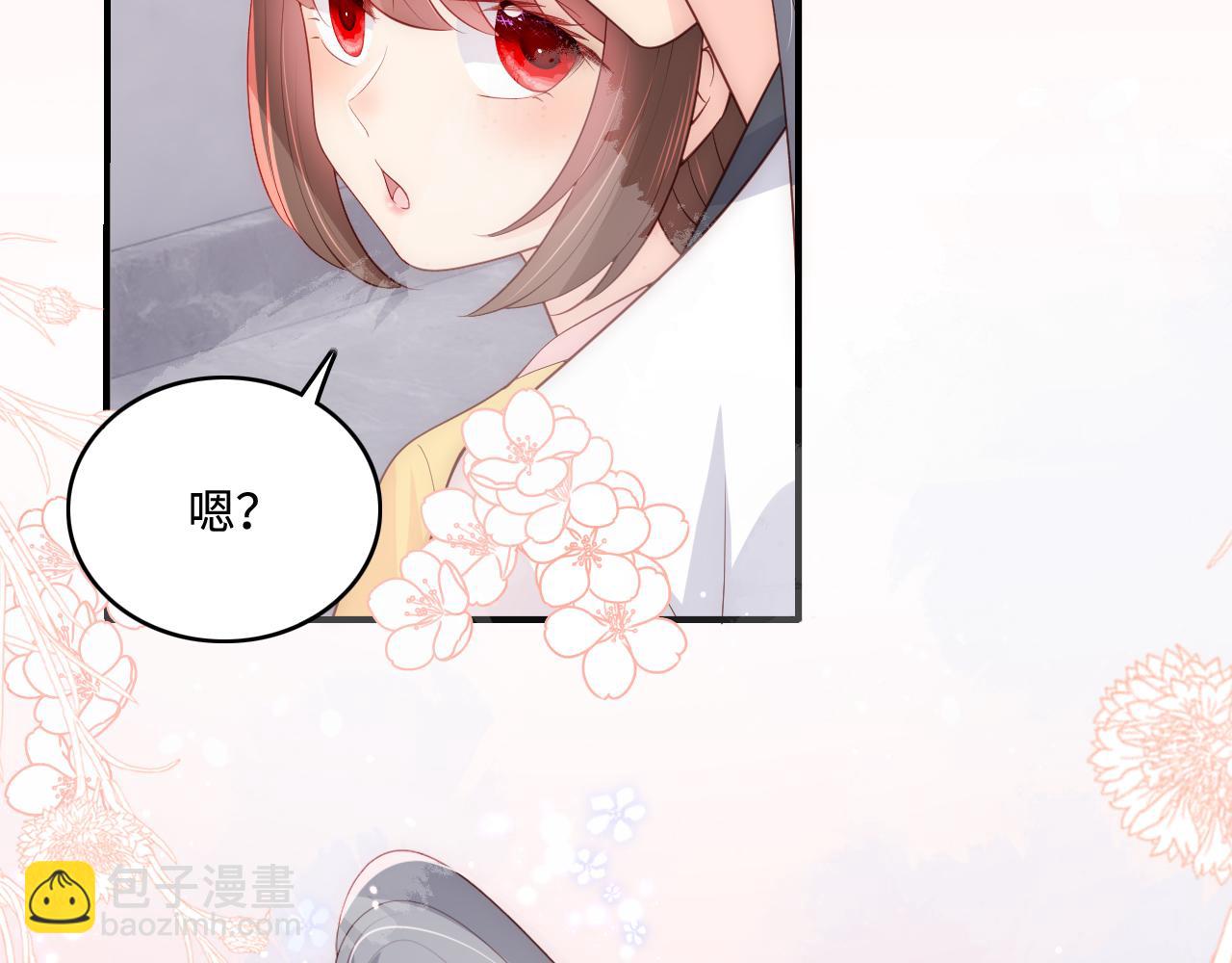 番外6 温暖而又平凡的生活23